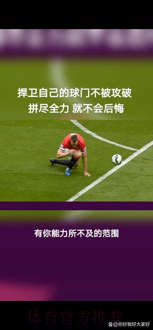 加维:我们的表现配得上胜利 但输了踢得好也没用